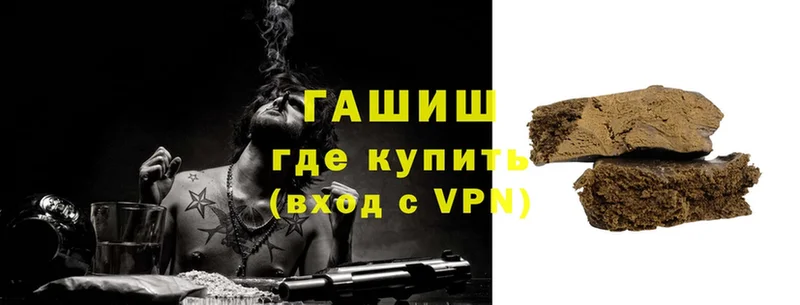 купить закладку  ОМГ ОМГ как зайти  ГАШИШ AMNESIA HAZE  Бузулук 