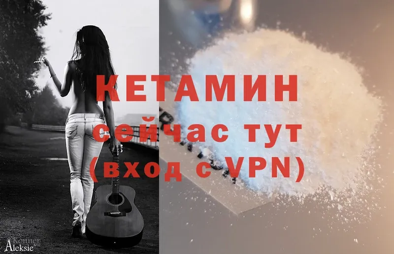 Кетамин ketamine  как найти закладки  Бузулук 