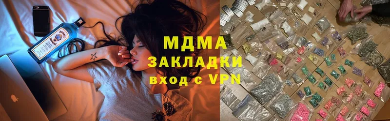 где найти   Бузулук  MDMA кристаллы 